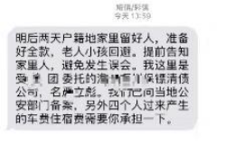 藁城要账公司更多成功案例详情